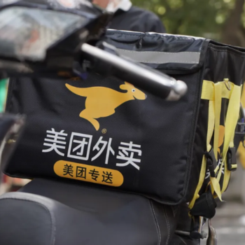 Chinabased 270M Series Logistics Meituan PE